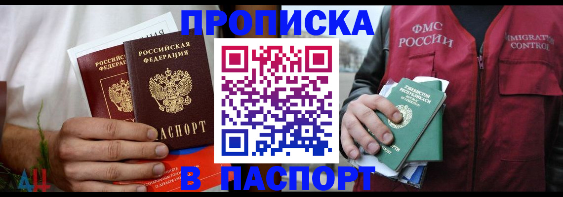 найти адрес прописки в Сухиничи