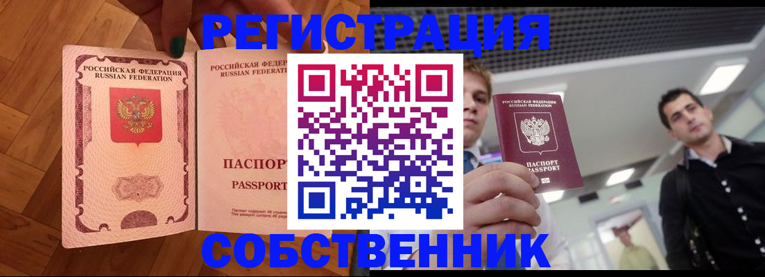 регистрация для дет. сада в Сухиничи