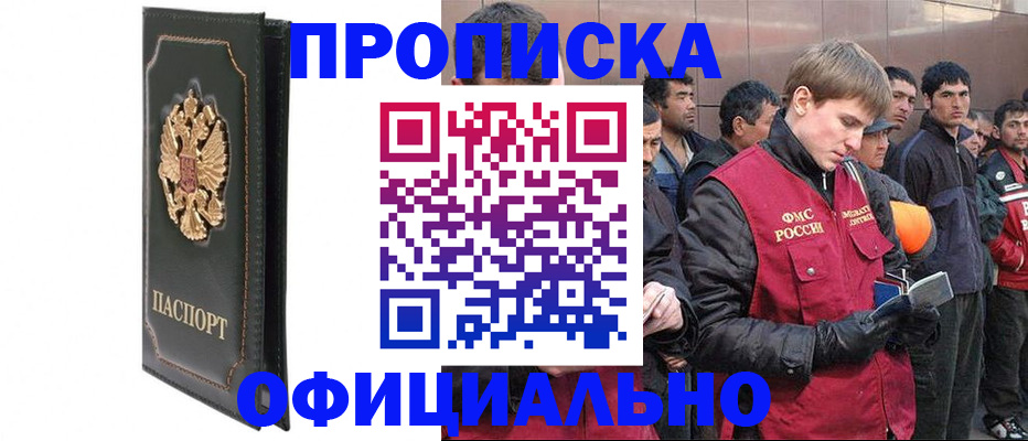 временная регистрация 2025 в Сухиничи