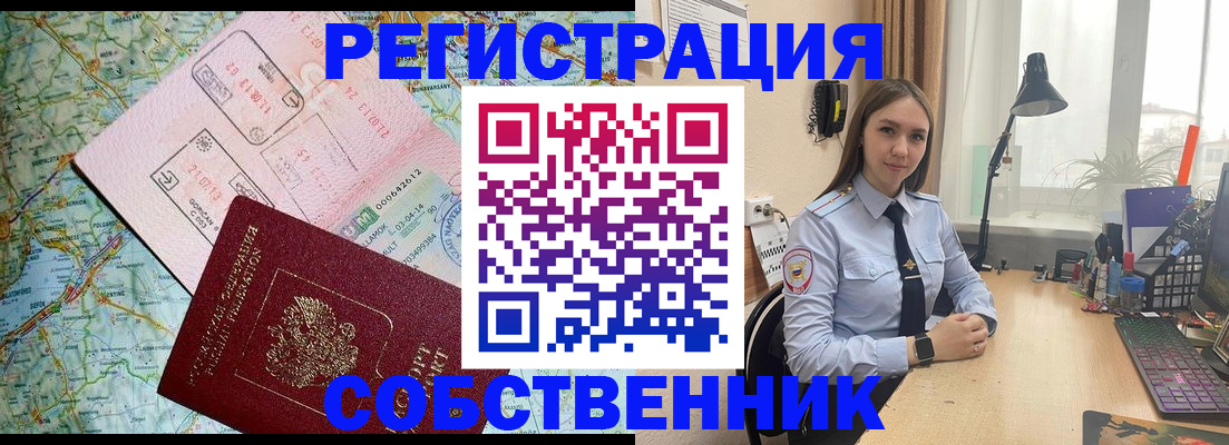 прописка для военкомата в Сухиничи