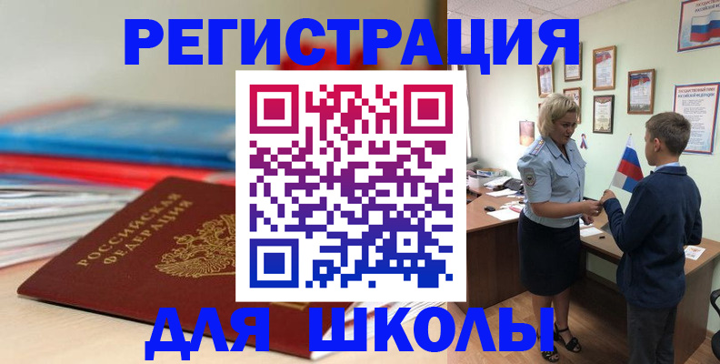 временная регистрация собственник в Сухиничи